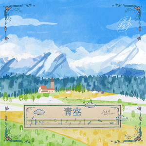 女人的㊙️被男人桶爽网站
