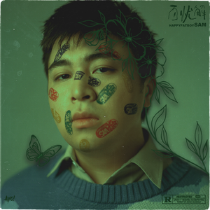 女人的㊙️被男人桶爽网站
