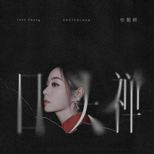 女人的㊙️被男人桶爽网站
